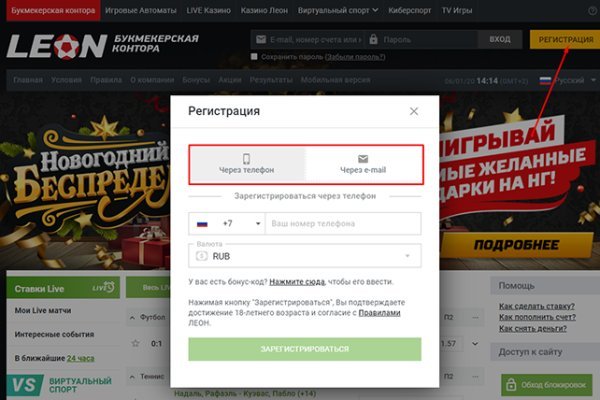 Кракен шоп что это