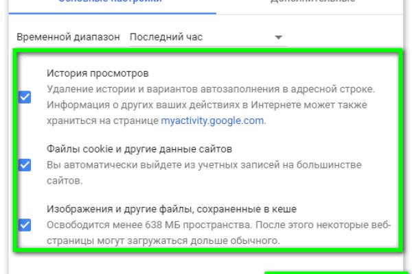 Кракен вход официальный сайт