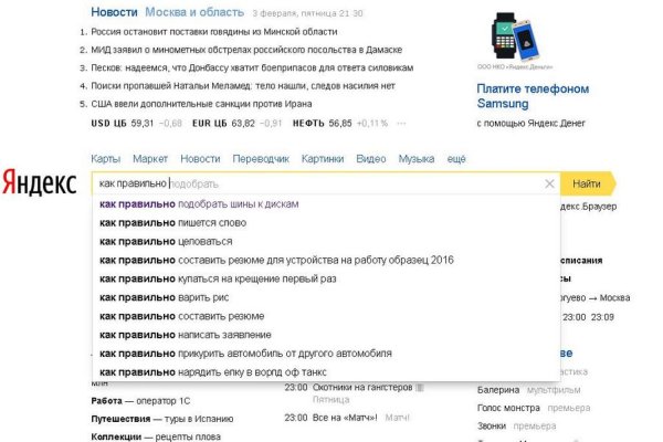 Доступ кракен
