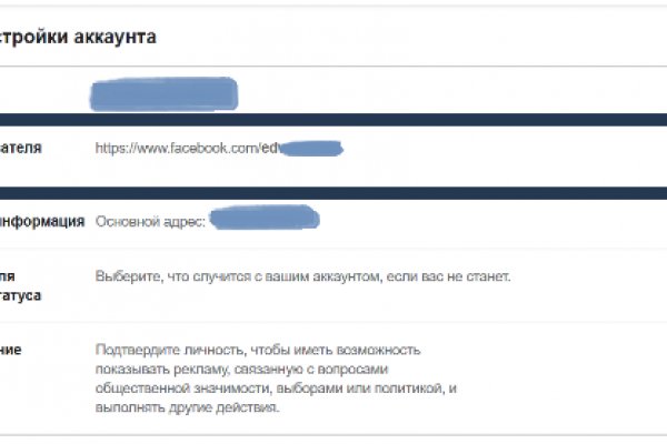 Кракен зеркало рабочее на сегодня