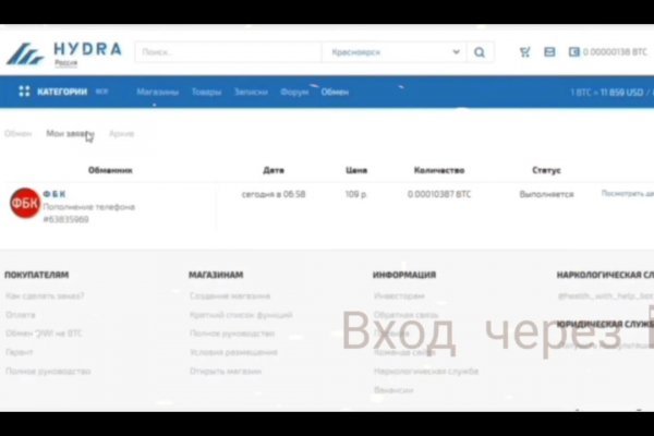 Кракен маркет это
