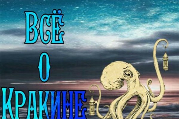 Kraken 18at