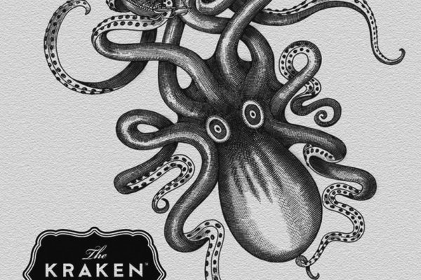 Kraken 26at