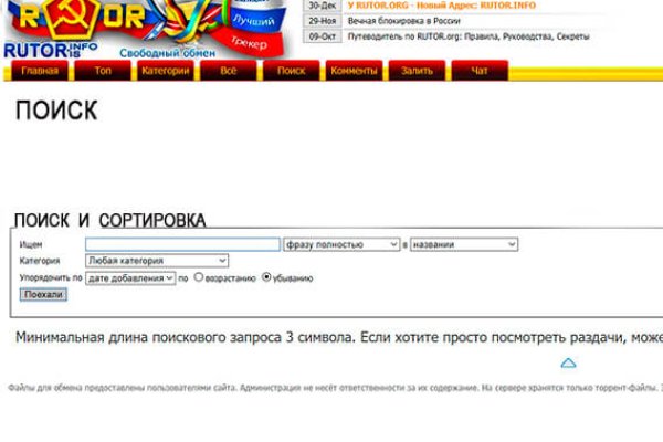 Кракен площадка kr2web in