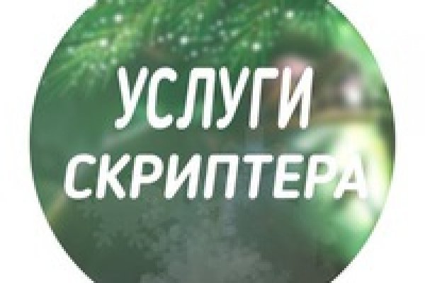 Кракен ссылки krakenwebs org