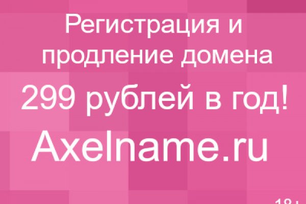 Как регистрироваться и заходить на кракен даркнет