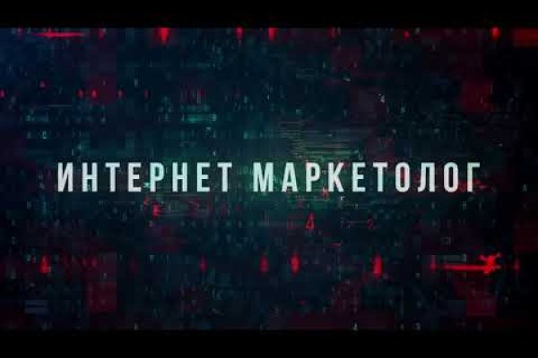 Короткая ссылка на кракен