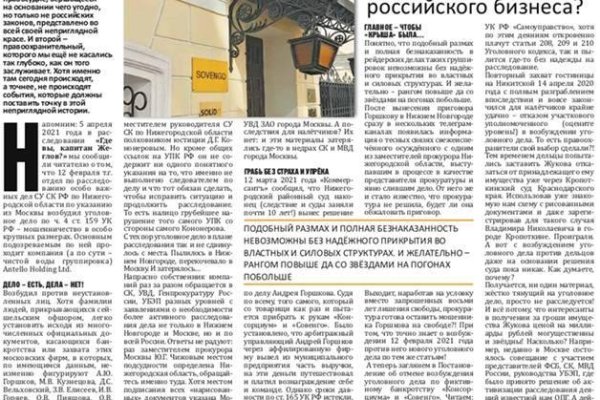 Кракен как зайти