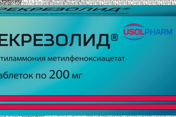 Можно ли восстановить аккаунт в кракен даркнет