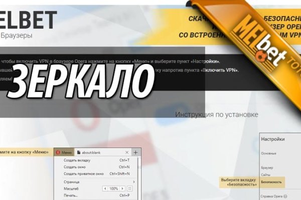 Зеркало kraken тор ссылка рабочее