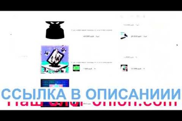 Ссылка на кракен тор