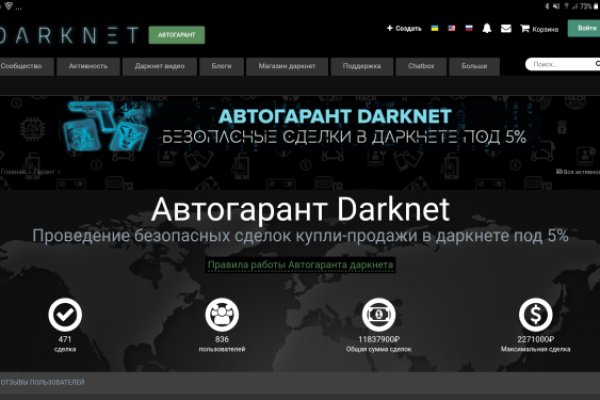 Кракен сайт официальный onion