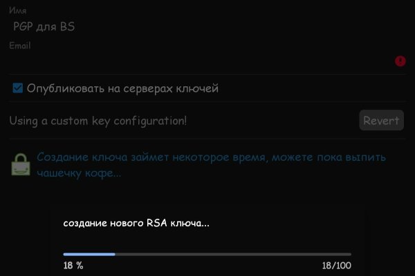 Кракен что там продают