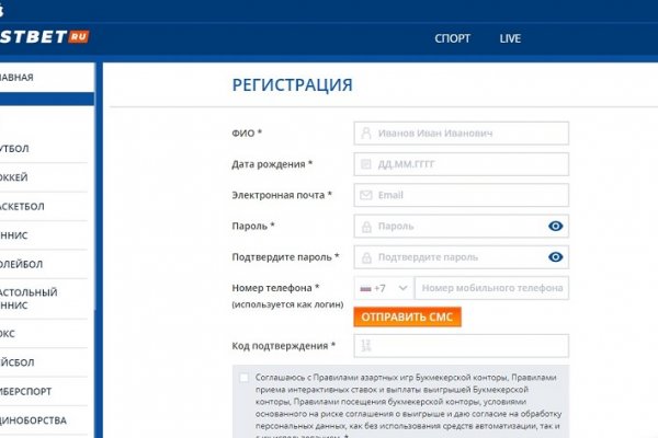 Как найти официальный сайт кракен