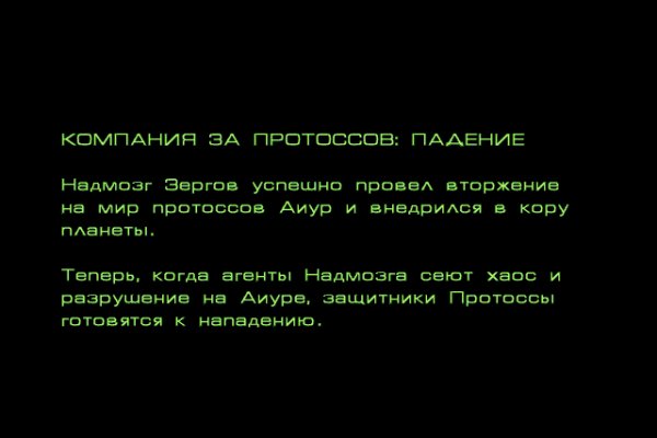 Как восстановить аккаунт на кракене даркнет