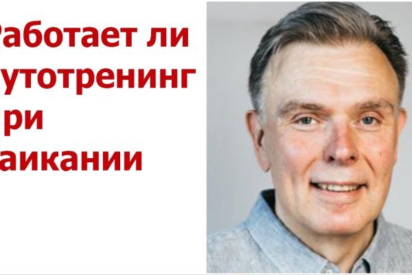 Как зарегистрироваться на сайте кракен