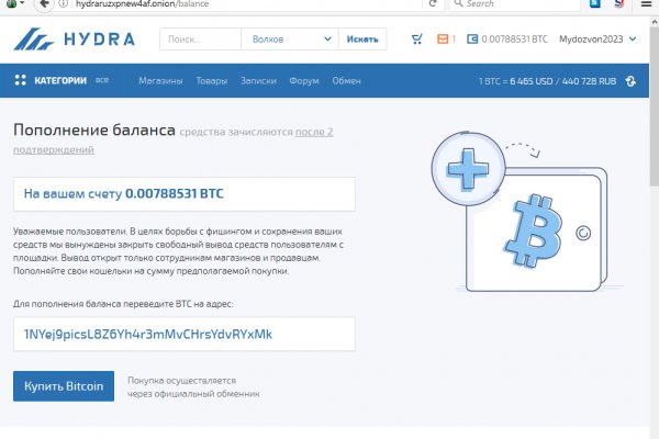 Кракен сайт регистрация
