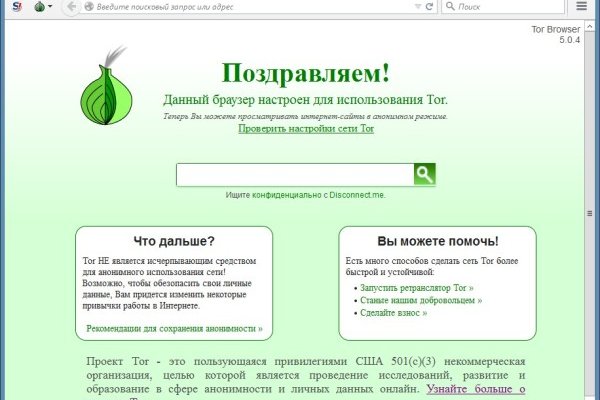 Кракен это современный даркнет маркетплейс