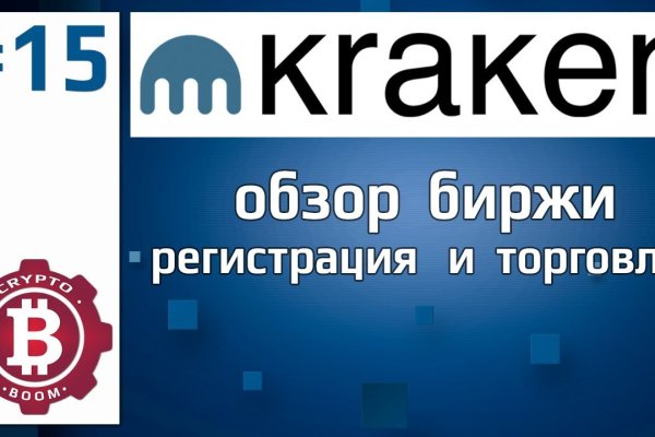 Кракен тор маркет пв