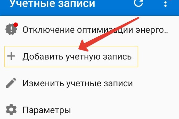 Кракен наркоторговля