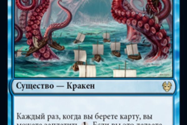 Кракен сайт вход официальный зеркало