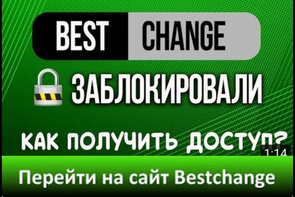 Кракен актуальная ссылка тор