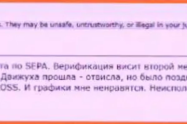 Как сделать заказ на кракен