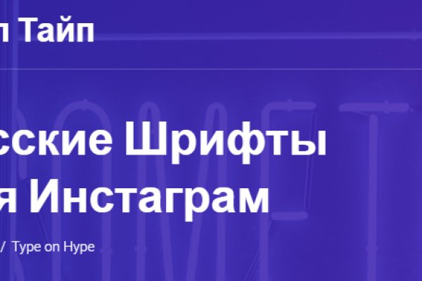 Список даркнет сайтов