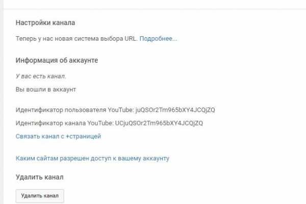 Как восстановить аккаунт на кракене